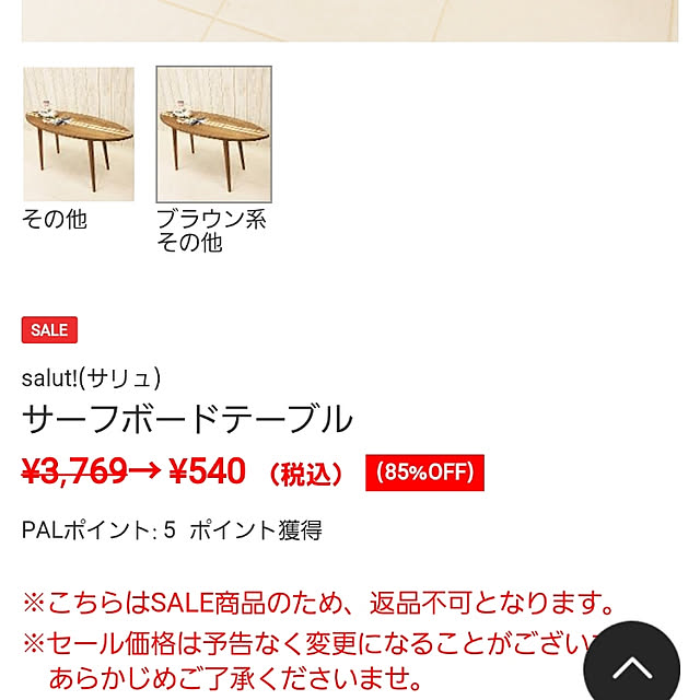 kumiさんの実例写真
