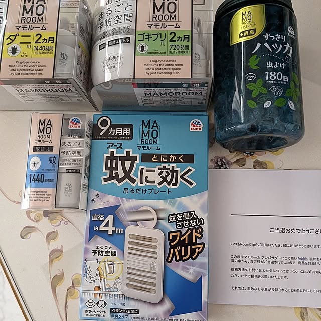 machikomamaさんの実例写真