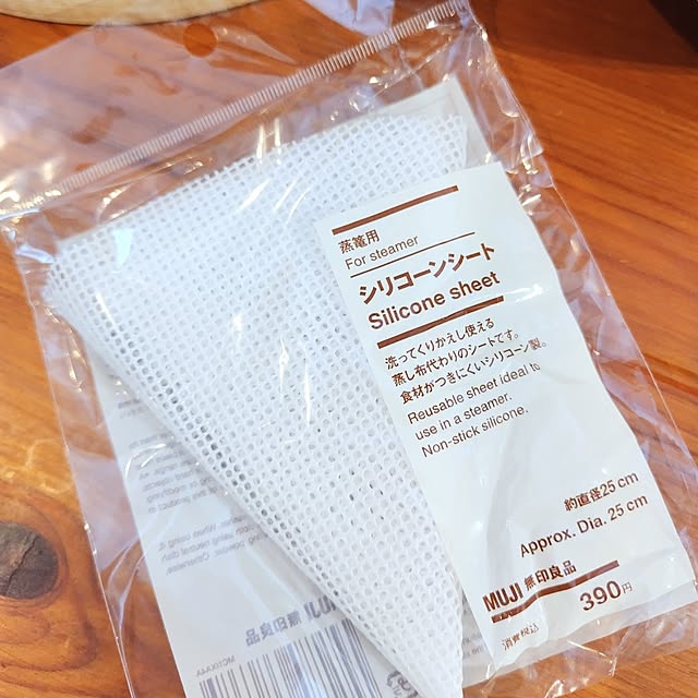 yamamaさんの部屋