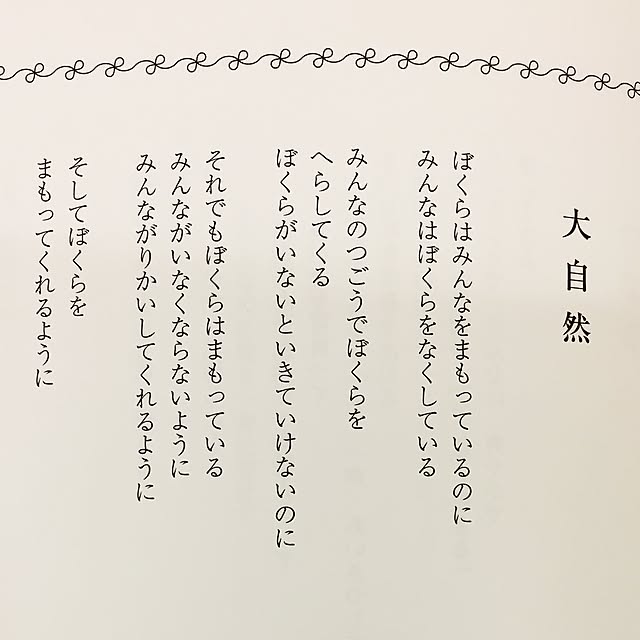 luckyさんの実例写真