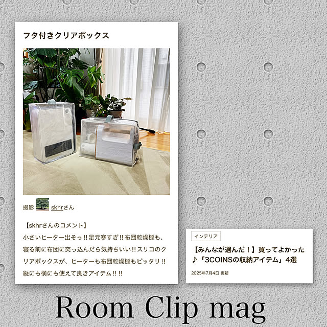 skhrさんの実例写真
