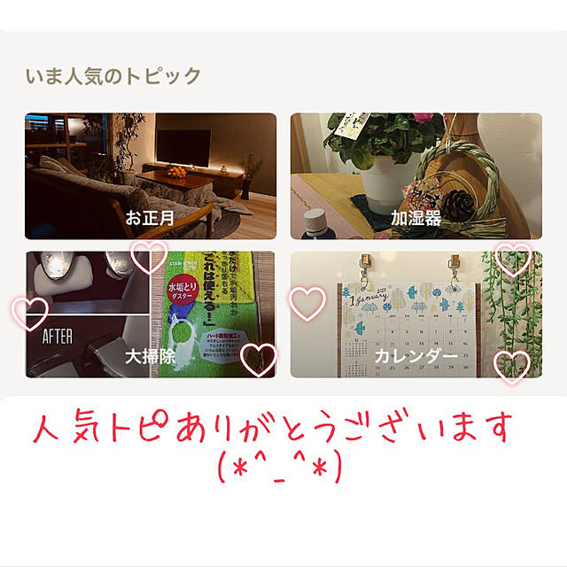 aさんの実例写真