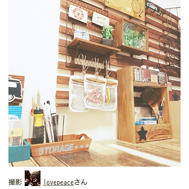 lovepeaceさんの実例写真
