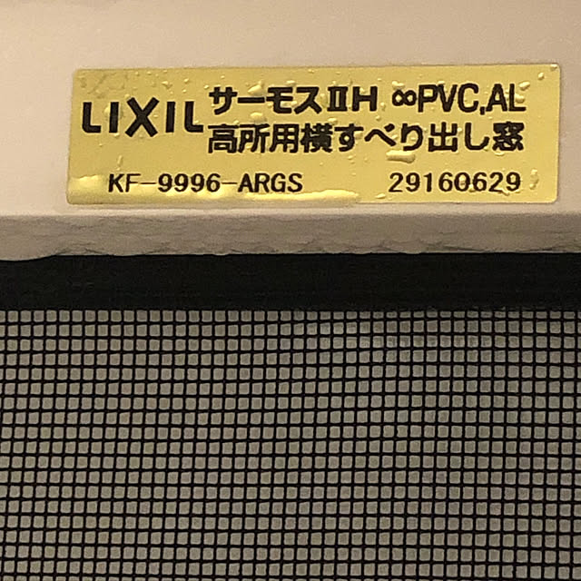 ninenonineさんの実例写真