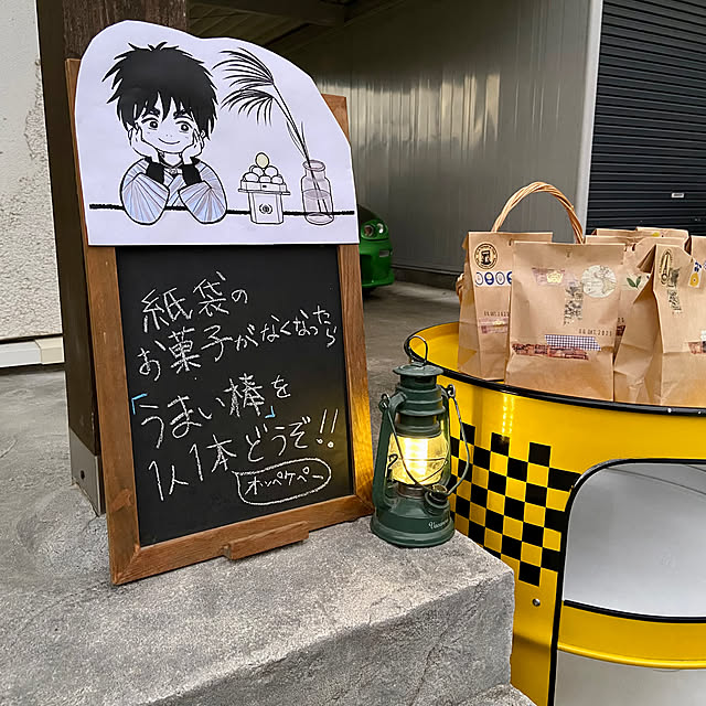 Suzuki.Pandaさんの部屋
