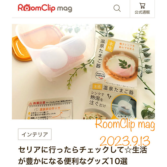 Mitsuさんの実例写真