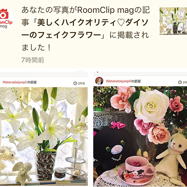 Watanabejunpilさんの実例写真