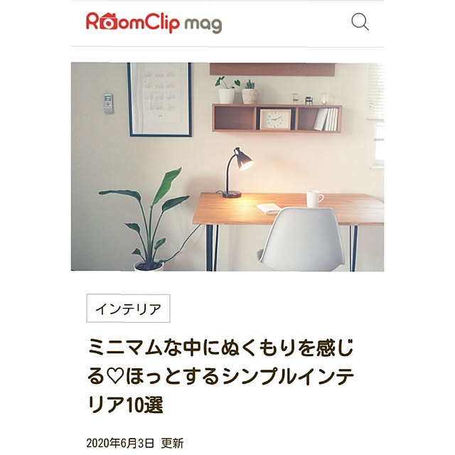 matteaさんの実例写真