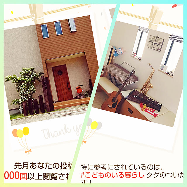 hanamaru-kiさんの実例写真