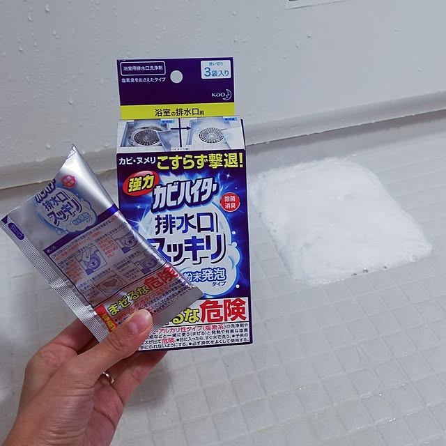 lomane124さんの実例写真