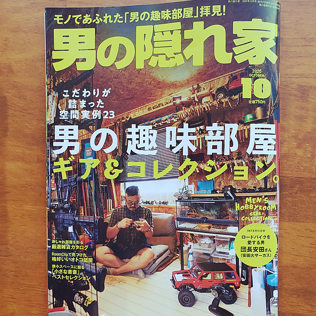 machineさんの実例写真