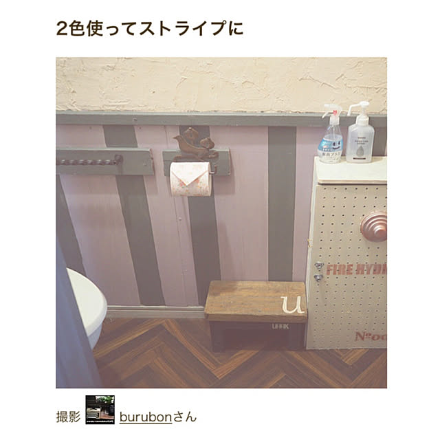 burubonさんの実例写真