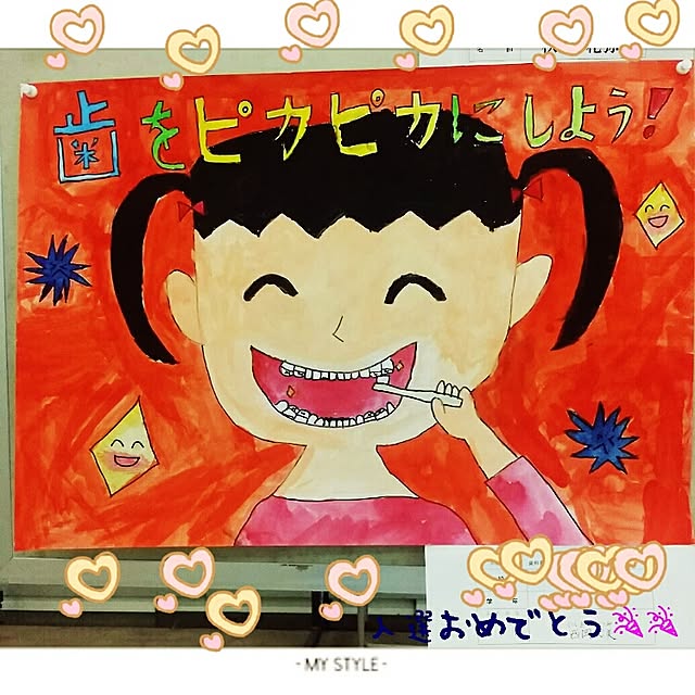 実例写真