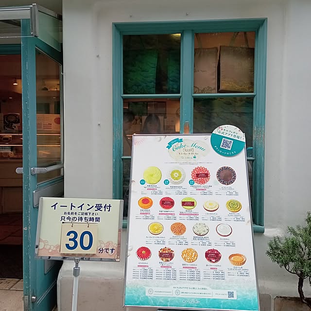 mahiro34さんの部屋