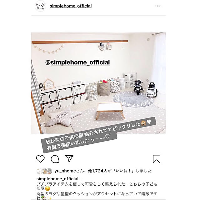 chaluさんの実例写真