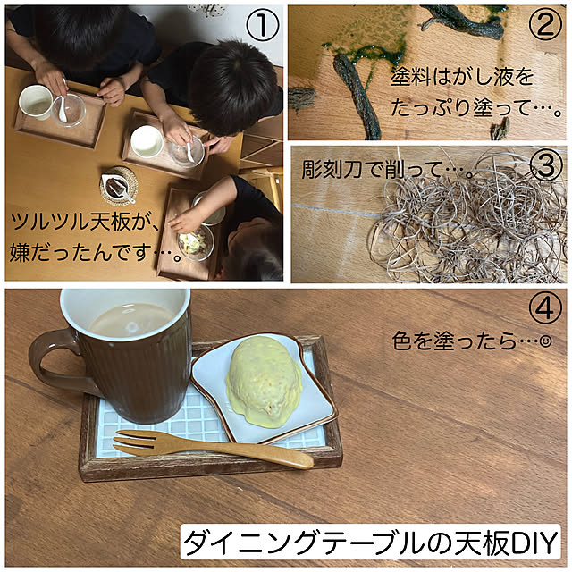 nnramさんの実例写真