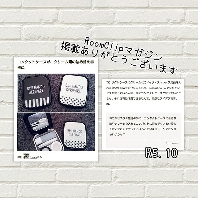 kaanaさんの実例写真