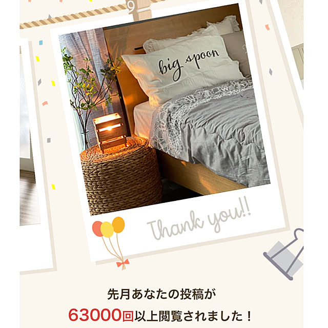 hamuさんの実例写真