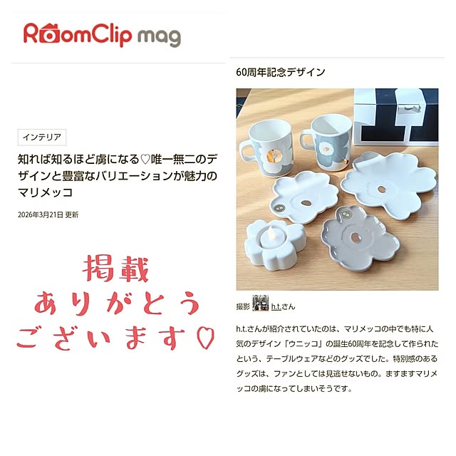 h.t.さんの実例写真