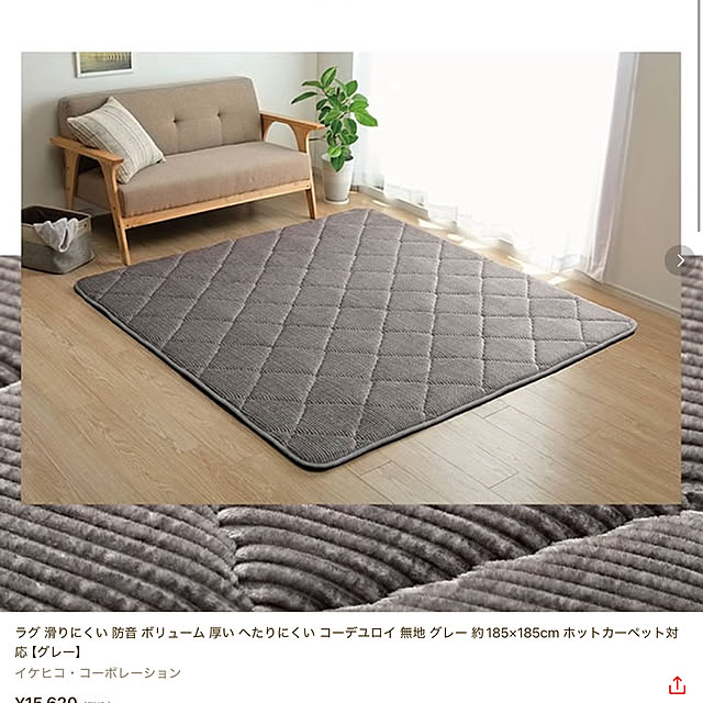 yukkin29さんの部屋