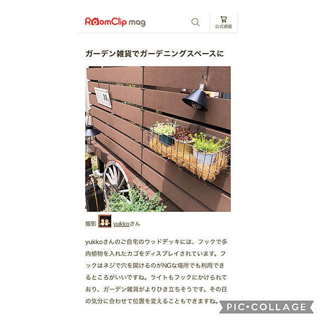 yukkoさんの実例写真