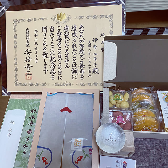 YuuKoさんの実例写真
