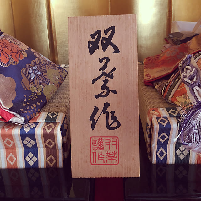 chacoさんの実例写真