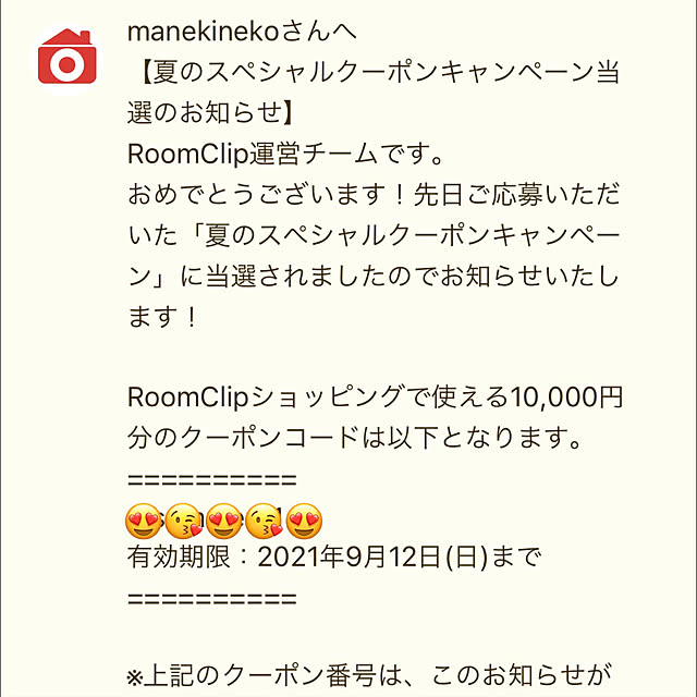 manekinekoさんの実例写真