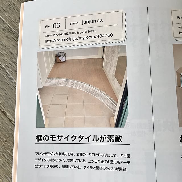 junjunさんの実例写真