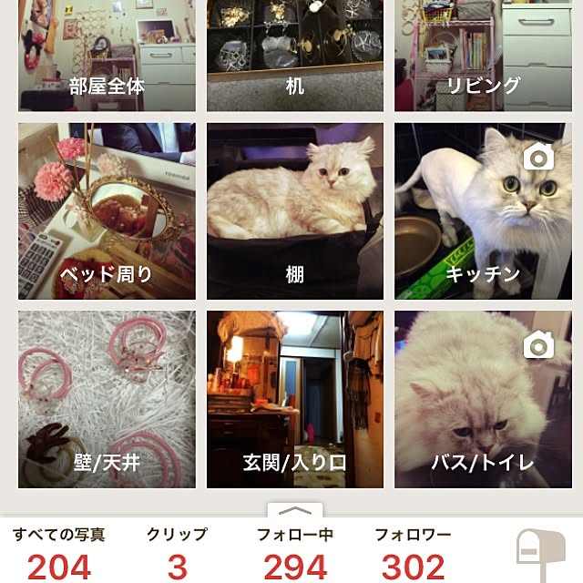 horurunさんの実例写真