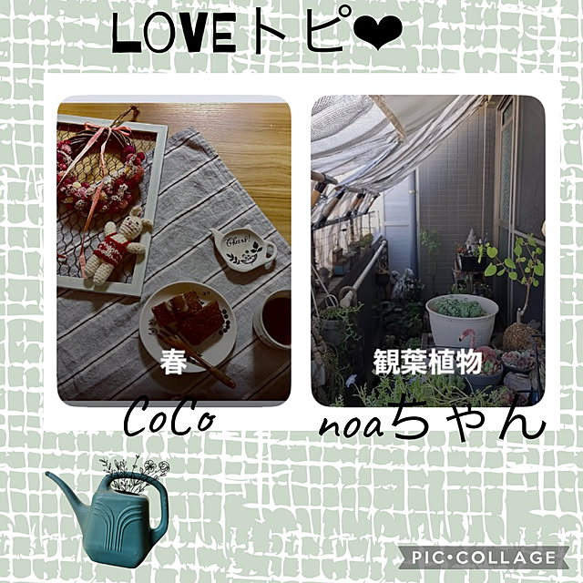 CoCo0617さんの実例写真