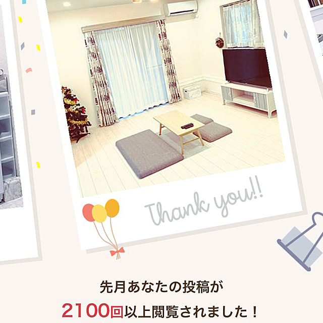 kodamaさんの実例写真