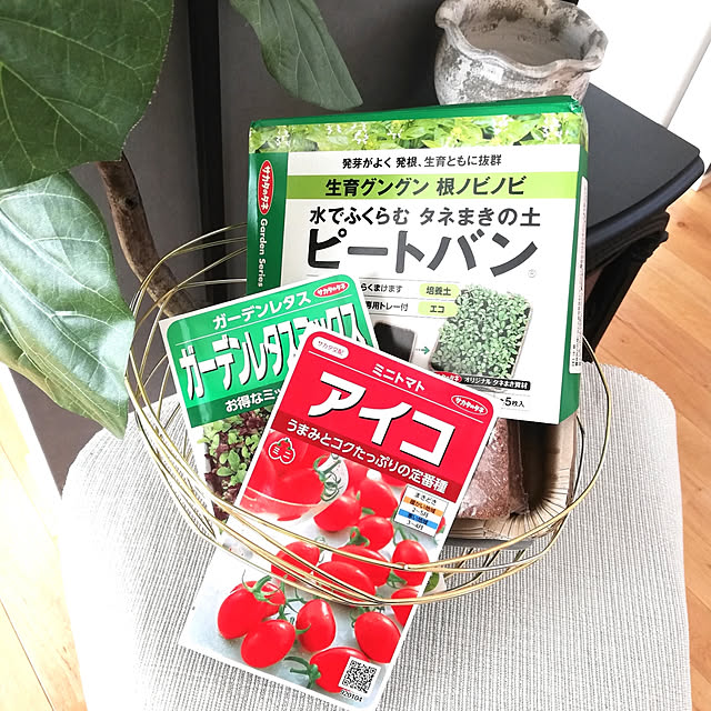 Riiさんの実例写真