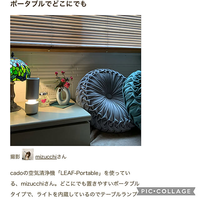 mizucchiさんの部屋