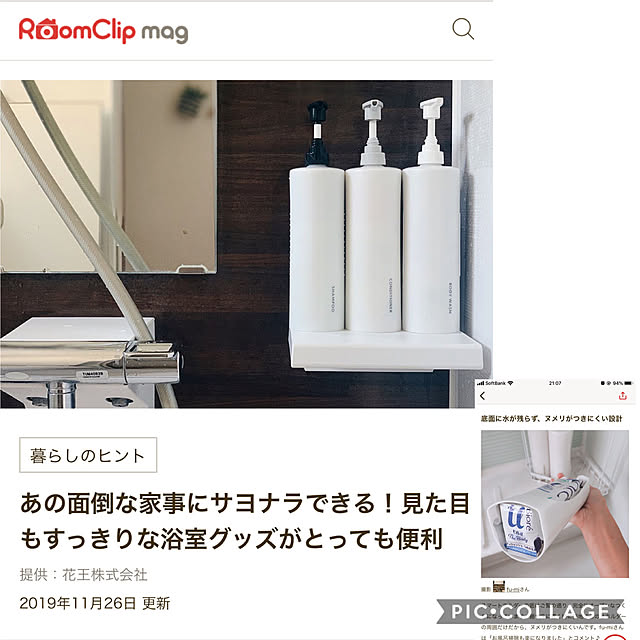 mtk_homeさんの実例写真