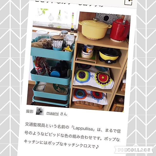 maamiさんの実例写真