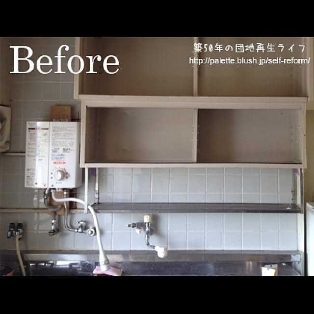 Makeesさんの実例写真