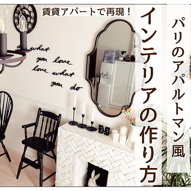 coco.Apartmanさんの実例写真