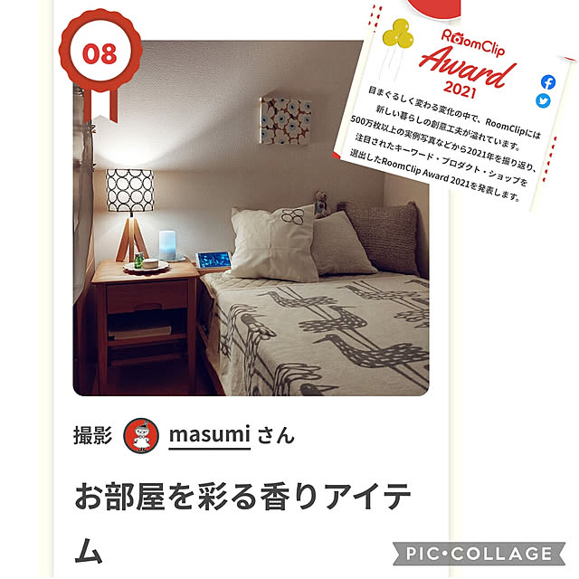 masumiさんの実例写真
