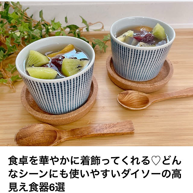 miyuさんの部屋