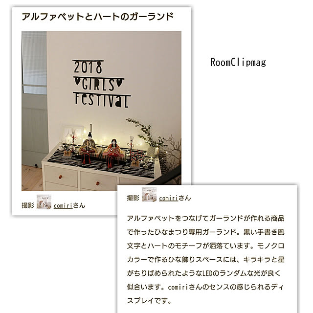 comiriさんの実例写真