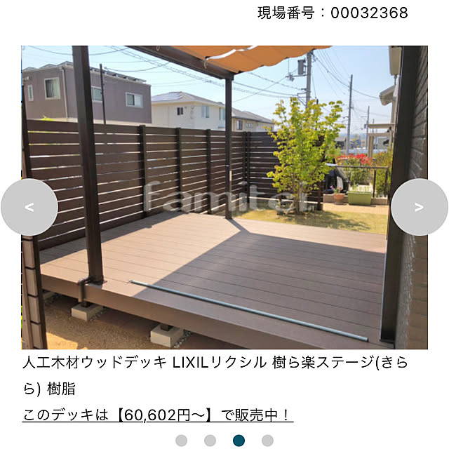 daisukeさんの実例写真