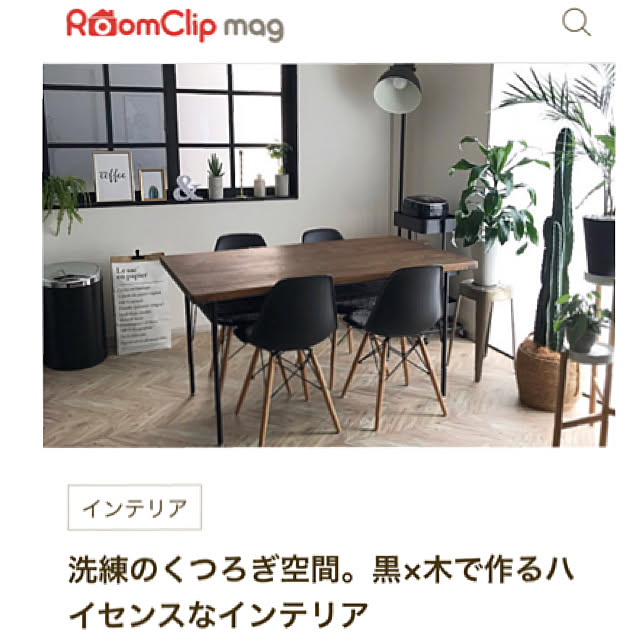 morimiさんの実例写真