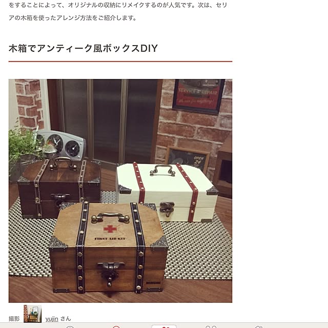 yujinさんの実例写真
