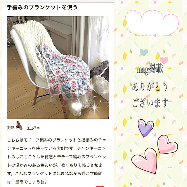 reeさんの実例写真