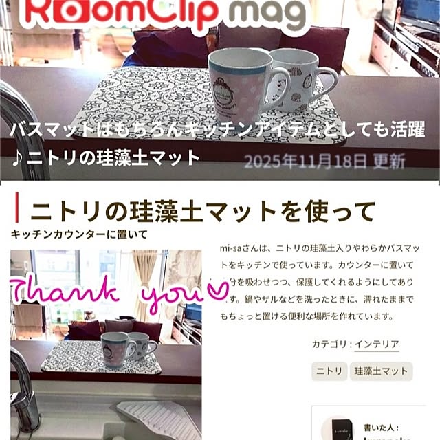 mi-saさんの実例写真