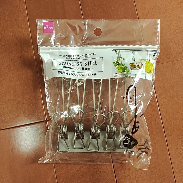 yukaさんの部屋