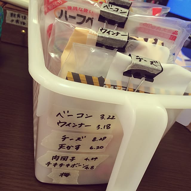 ren912さんの実例写真