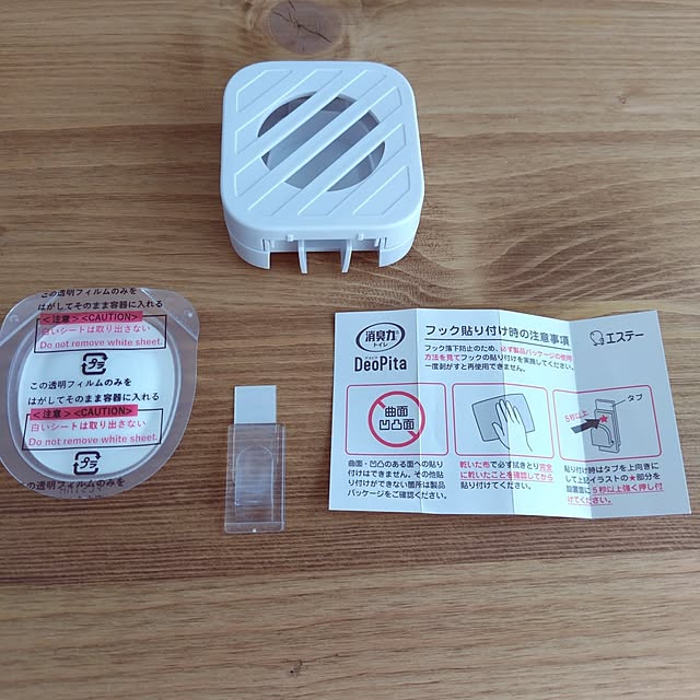 a.roseさんの実例写真