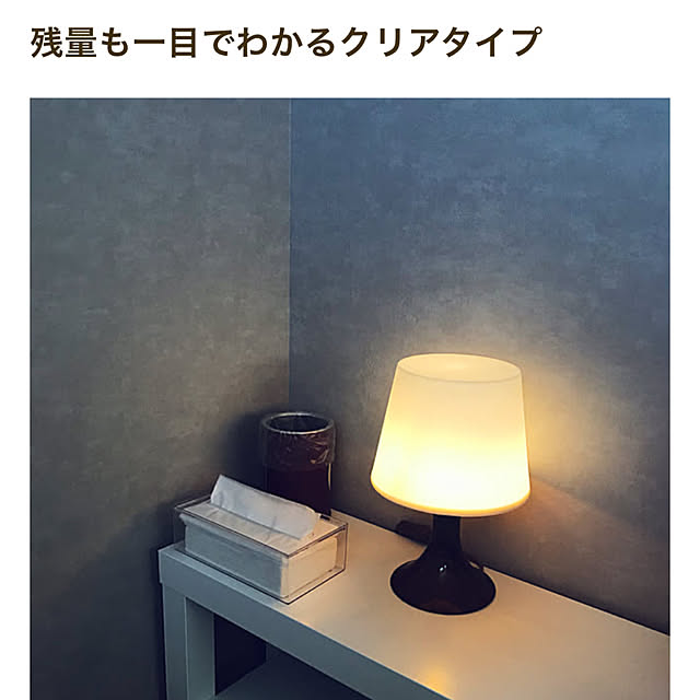 kiimamaさんの部屋